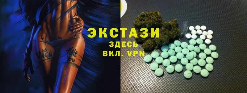 Ecstasy диски  Грязовец 