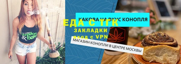 синтетический гашиш Богданович