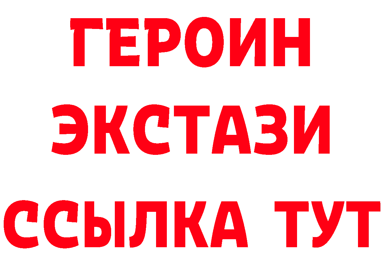 Где купить наркотики?  формула Грязовец