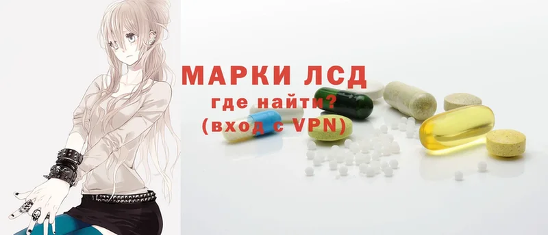 ЛСД экстази ecstasy  Грязовец 