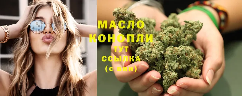 где можно купить наркотик  Грязовец  ТГК THC oil 